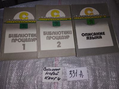 Лот: 16655551. Фото: 1. одним лотом microsoft с версия... Компьютеры, интернет
