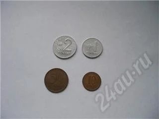 Лот: 522597. Фото: 1. 4 монеты 1991г LIETUVA. Россия и СССР 1917-1991 года