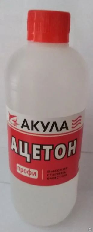 Лот: 17138055. Фото: 1. Ацетон 0,9л, ПНД Акула. Краски, лаки, растворитель
