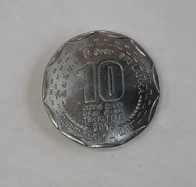 Лот: 21180992. Фото: 1. Монета Шри-Ланка 10 рупий 2013г. Азия