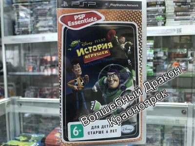 Лот: 11866931. Фото: 1. Disney - История игрушек. Большой... Игры для консолей