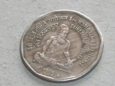 Лот: 19296286. Фото: 1. Монета 2 две рупии Индия 1995... Азия