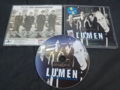 Лот: 25524311. Фото: 1. Lumen - Без консервантов / 2003... Аудиозаписи