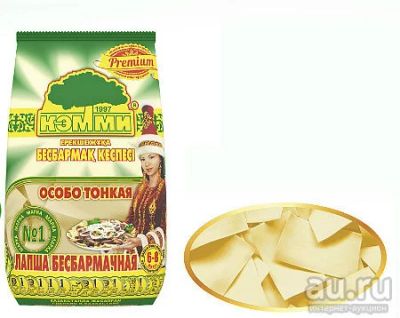 Лот: 13687104. Фото: 1. Мак изд Кэмми лапша бесбармачная... Крупы, сыпучие продукты