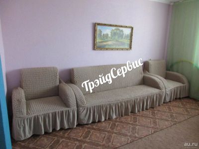 Лот: 7589882. Фото: 1. Чехлы на диван и два кресла (3... Другое (домашний текстиль)