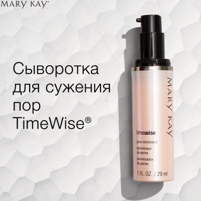 Лот: 11996470. Фото: 1. Система для пилинга лица TimeWise... Уход за лицом 