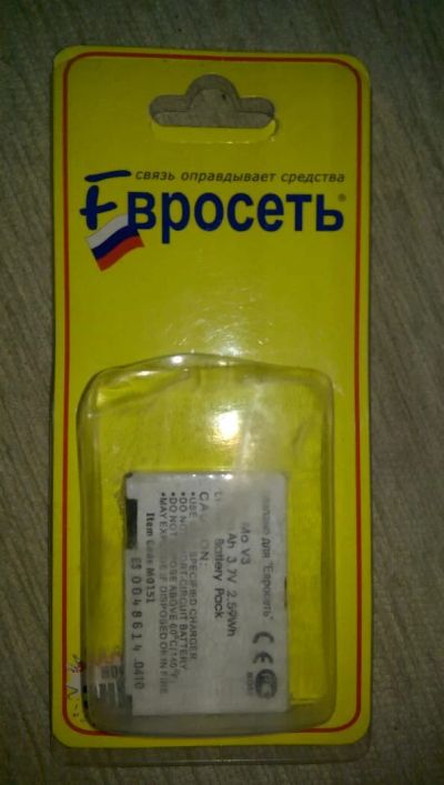 Лот: 8404390. Фото: 1. Аккумулятор Motorola V3 неоригинальный... Аккумуляторы