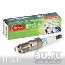 Лот: 17645671. Фото: 1. Свеча зажигания IT16TT DENSO. Расходные материалы