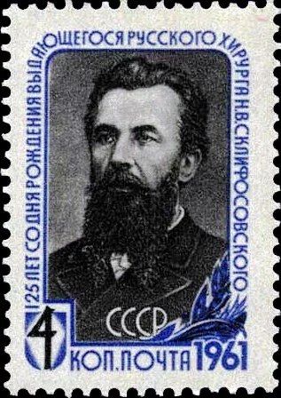Лот: 17931951. Фото: 1. 1961, март. 125-летие со дня рождения... Марки