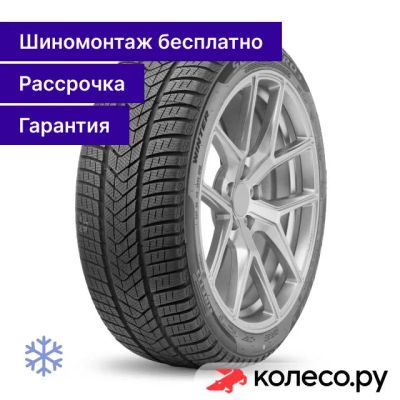 Лот: 25100889. Фото: 1. Winter SottoZero Serie III 225... Шины
