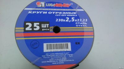 Лот: 15772280. Фото: 1. Круги отрезные по металлу Луга... Расходные материалы, сменные насадки
