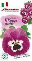 Лот: 11025083. Фото: 1. Виола Пандора розовая F1 Виттрока... Садовые цветы