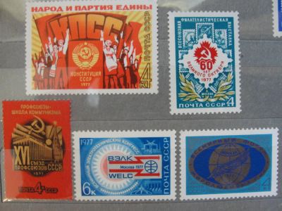 Лот: 4472033. Фото: 1. 5 марок 1977 год. Марки