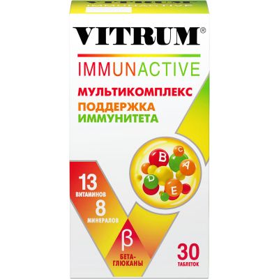 Лот: 23715984. Фото: 1. Витрум Иммунактив таб.п о 1400мг... Лекарства