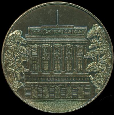 Лот: 18742016. Фото: 1. СССР Медаль Ленинградский государственный... Памятные медали