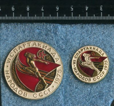 Лот: 15215177. Фото: 1. (№ 4684) значки спорт, Спартакиада... Памятные медали