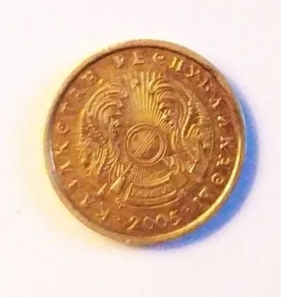 Лот: 20090724. Фото: 1. Казахстан 1 тенге 2005. Страны СНГ и Балтии