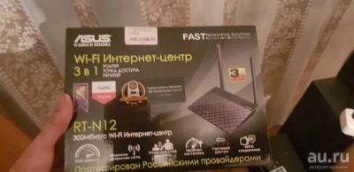 Лот: 12738325. Фото: 1. Wi-Fi роутер. Маршрутизаторы (роутеры)