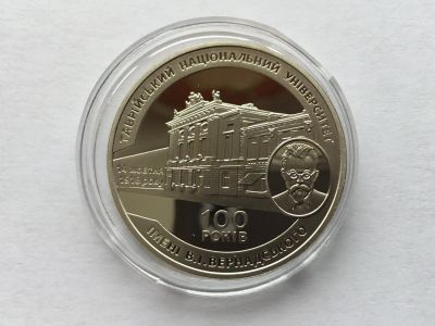 Лот: 12601097. Фото: 1. Украина 2018 2 гривны 100 лет... Страны СНГ и Балтии