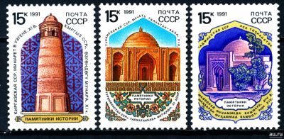 Лот: 15106692. Фото: 1. 1991, март. Архитектурные памятники... Марки