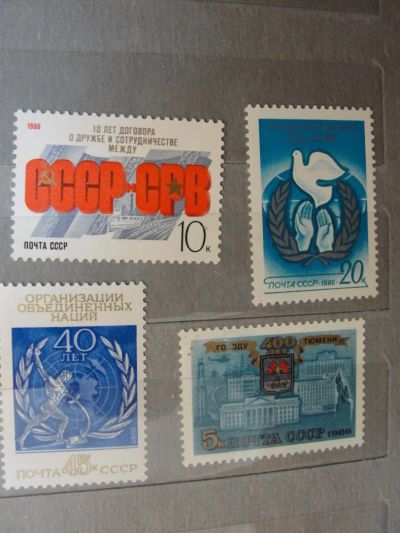 Лот: 4472173. Фото: 1. 4 марки 1988 год. Марки