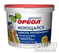 Лот: 8255732. Фото: 1. Краска ВД интерьерная моющ. белая... Краски, лаки, растворитель
