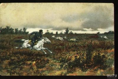 Лот: 18575361. Фото: 1. дореволюционная художественная... Открытки, конверты