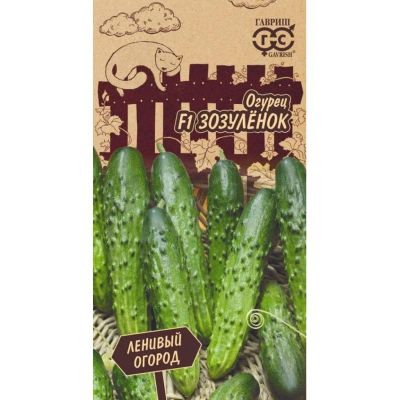 Лот: 24683744. Фото: 1. Семена Огурец, Зозуленок F1, Ленивый... Другое (семена, рассада, садовые растения)