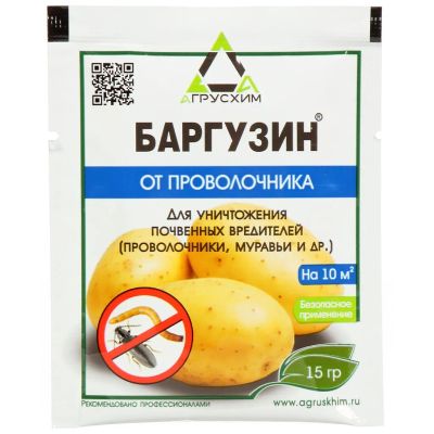 Лот: 25253236. Фото: 1. Инсектицид Баргузин, от почвенных... Средства от насекомых и грызунов