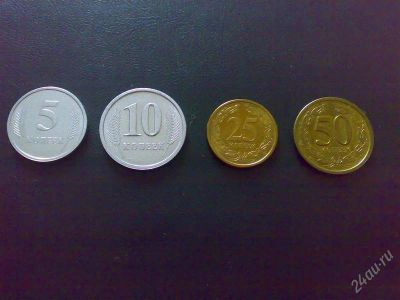 Лот: 1267788. Фото: 1. Приднестровье 4 монеты 2000-2... Страны СНГ и Балтии