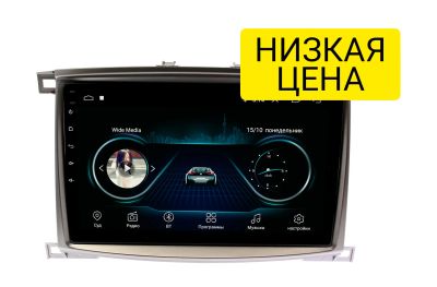 Лот: 16731883. Фото: 1. Штатная магнитола Toyota Land... Автомагнитолы