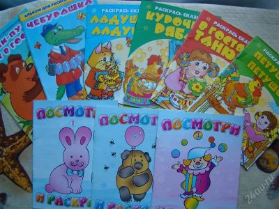 Лот: 2384696. Фото: 1. книжки - малышки новые.все раскраски... Другое (детям и родителям)