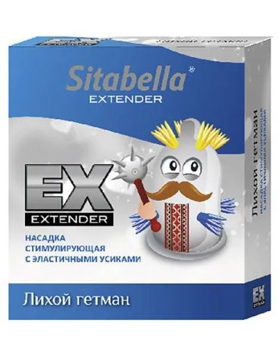 Лот: 22055234. Фото: 1. Насадка - презерватив Sitabella... Презервативы