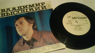 Лот: 7590125. Фото: 1. Виниловая пластинка d=200mm 33... Аудиозаписи