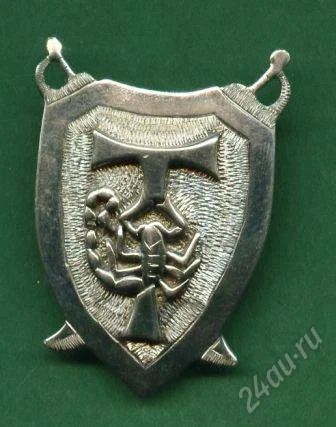 Лот: 765312. Фото: 1. (№835)знак скорпион серебро 13... Другое (ювелирные изделия, бижутерия, часы)