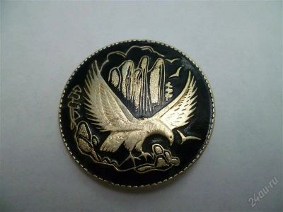 Лот: 2519104. Фото: 1. значок"". Другое (значки, медали, жетоны)