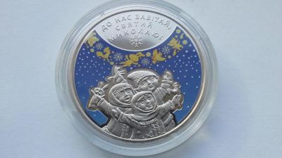 Лот: 9045079. Фото: 1. Украина 5 гривен 2016 День Святого... Страны СНГ и Балтии