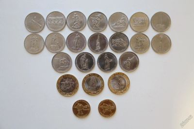 Лот: 5666963. Фото: 1. Набор 70 лет ВОВ Монеты 21,Крым... Россия после 1991 года