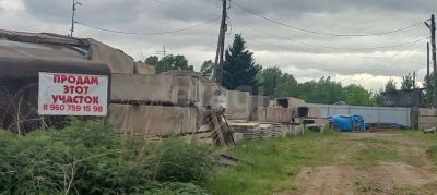 Лот: 25403472. Фото: 1. участок , посёлок городского типа... Земельные участки
