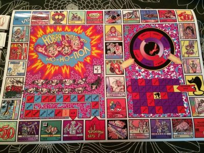 Лот: 8623196. Фото: 1. МО-НО-ПОЛ (игра вашего детства... Настольные игры, карты
