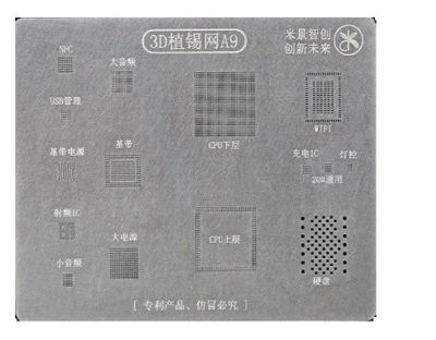 Лот: 20885752. Фото: 1. Трафарет BGA 3D А9 iPhone 6S... Оборудование для ремонта