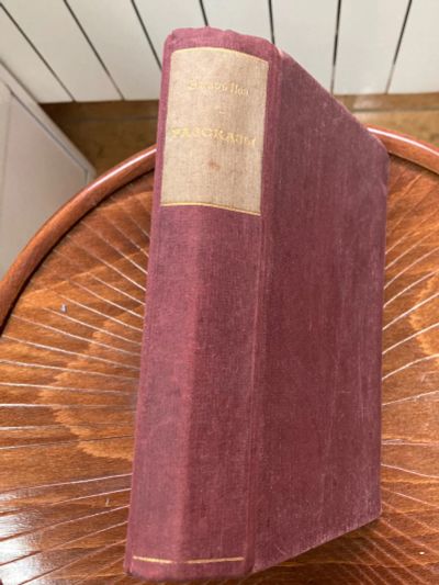 Лот: 24568049. Фото: 1. Книга Эдгар По. Рассказы. Книги