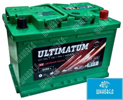 Лот: 8699291. Фото: 1. Аккумулятор Ultimatum Start-Stop... Аккумуляторы