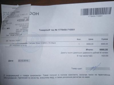 Лот: 10382850. Фото: 1. Самый тонкий смартфон Micromax... Смартфоны