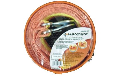 Лот: 6017089. Фото: 1. Трос буксировочный Phantom 6 тонн. Тросы буксировочные