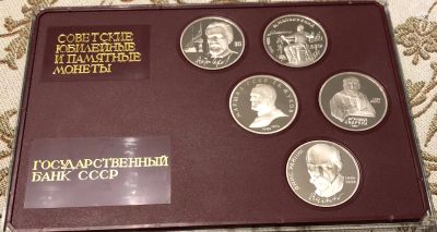 Лот: 18351426. Фото: 1. Набор советских юбилейных монет... Россия и СССР 1917-1991 года