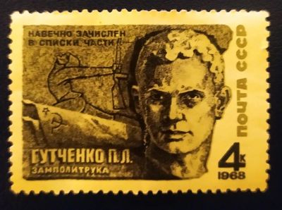 Лот: 19525156. Фото: 1. Марки низкий старт №66. Марки