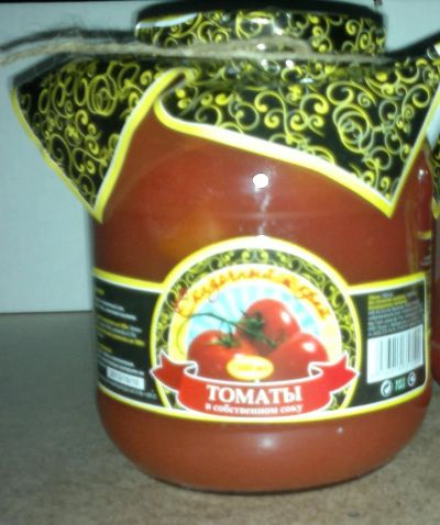 Лот: 6289574. Фото: 1. Очень вкусные помидорки в собственном... Домашние заготовки