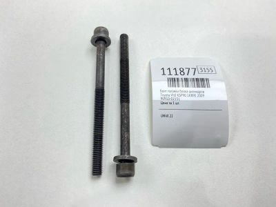 Лот: 25356706. Фото: 1. Болт головки блока цилиндров Toyota... Двигатель и элементы двигателя