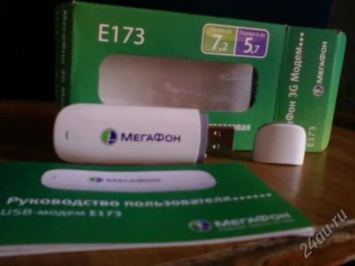 Лот: 2137670. Фото: 1. мегафон 3g модем. Красноярск